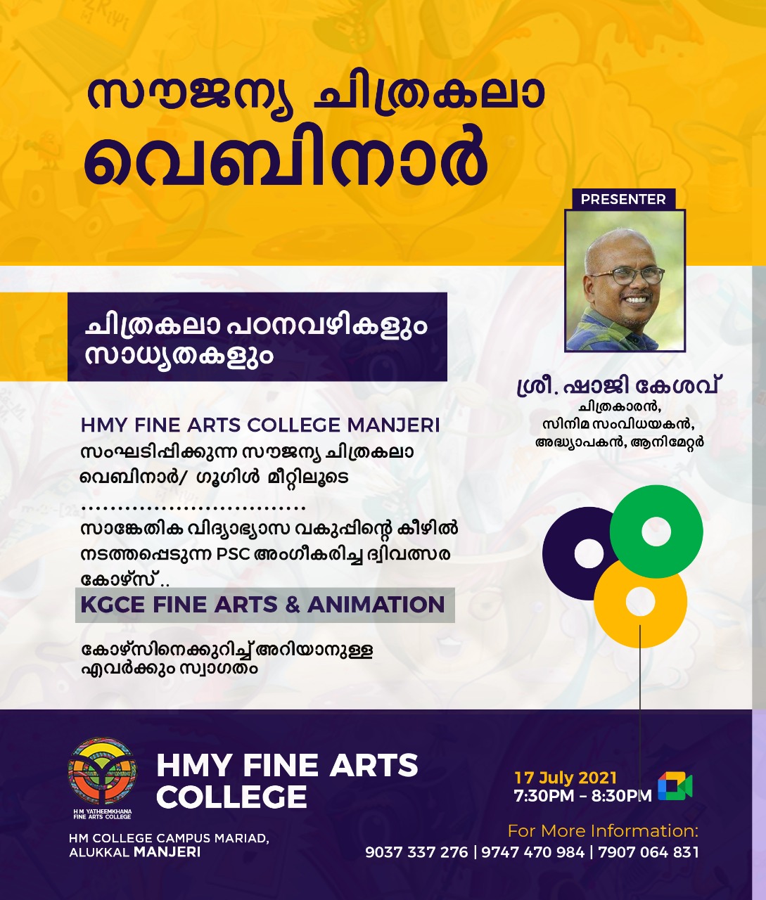 HM Yahtheem Khana Fine Arts College